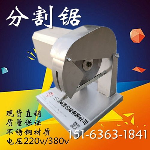 家禽屠宰流水線 白條雞鴨鵝分割機(jī)與整雞開(kāi)胸開(kāi)背機(jī)的供應(yīng)與定制