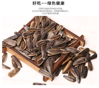 青州市陳星炒貨廠 打造濰坊熱銷原味瓜子的匠心工藝與品質(zhì)供應(yīng)